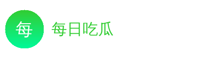 每日吃瓜Logo